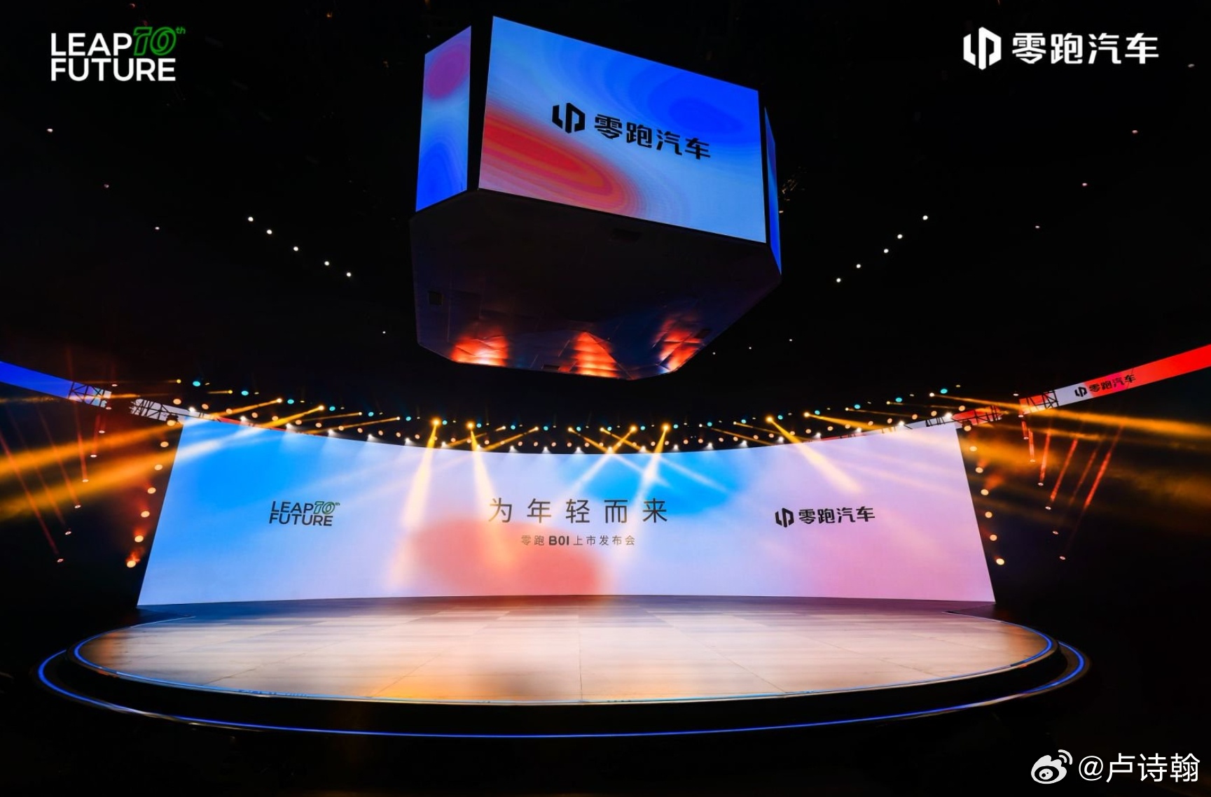 10万买什么车能一步到位 零跑B01正式上市，这款车型显然是零跑吸取了当前市场反