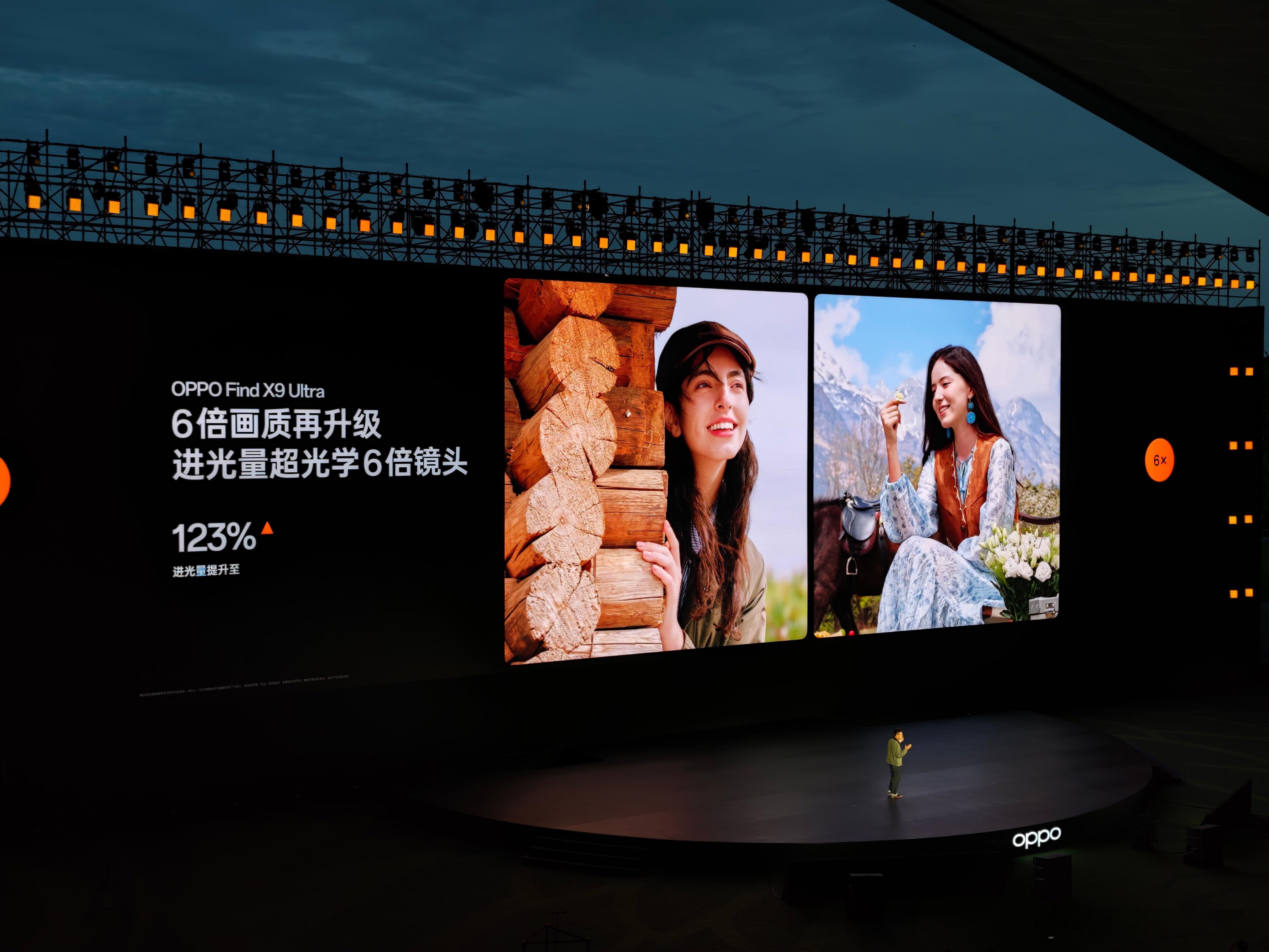 OPPO Find X9 Ultra五个镜头全部升级：200MP LYT 901