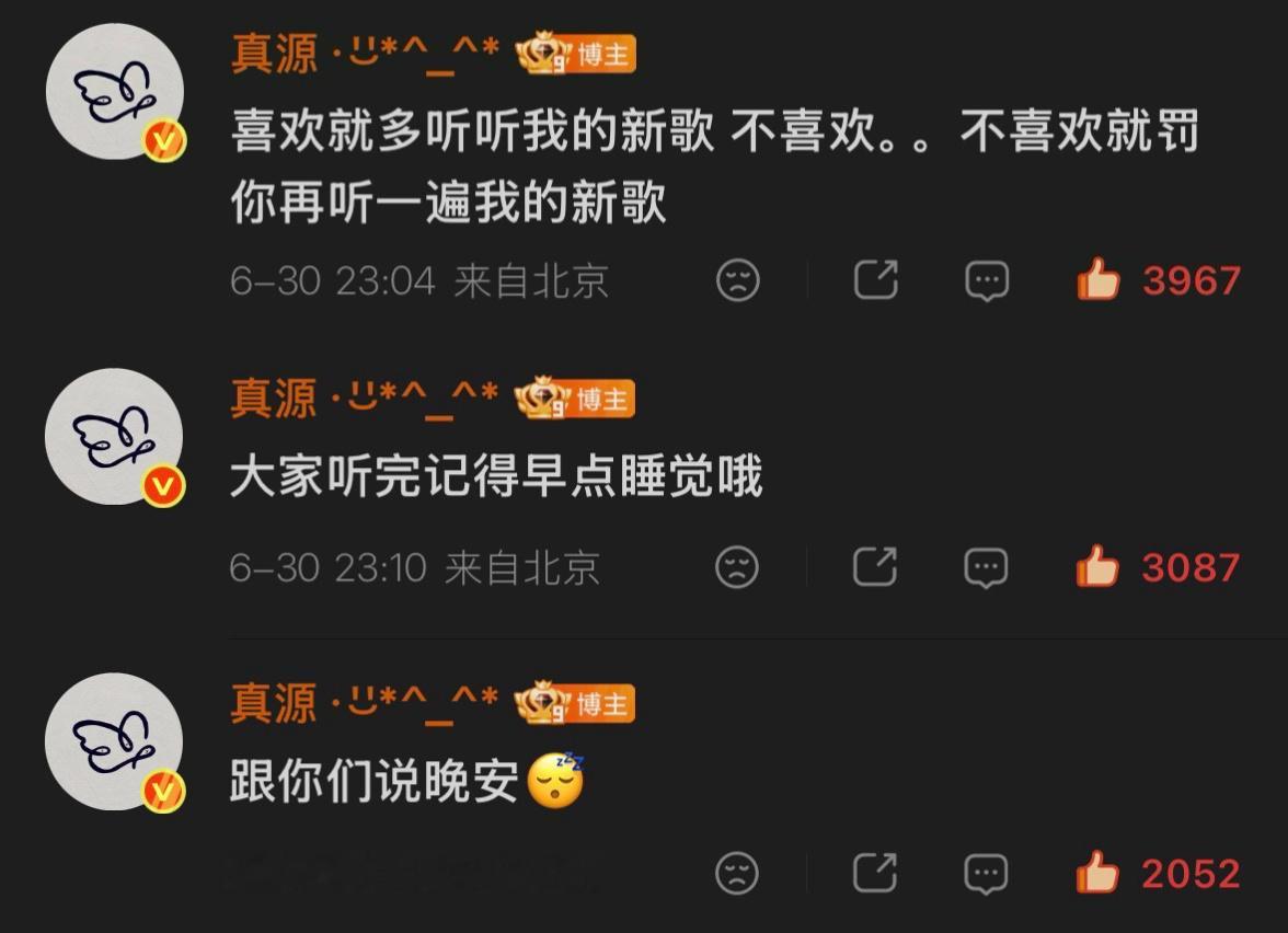 这么多年了怎么还是这么可爱😣 