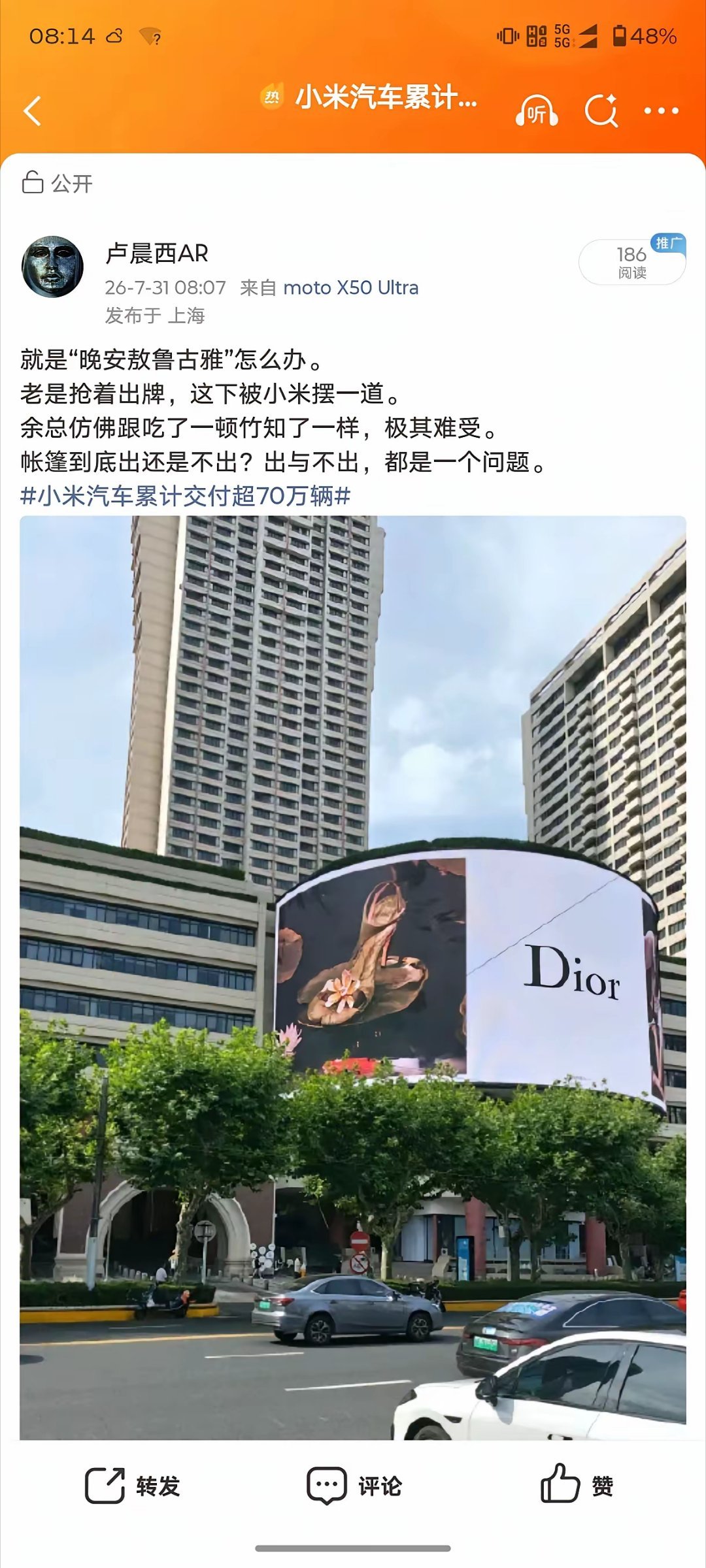 小米澎程恶意不提帐篷，“晚安敖鲁古雅”怎么办？ 