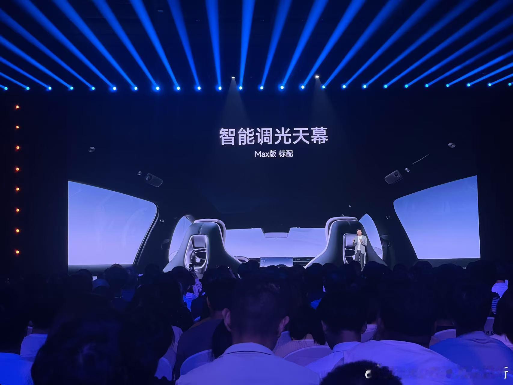 小米SU7对防晒产品定义抓得非常成功。这次在YU7上，小米进一步强化——上了EC