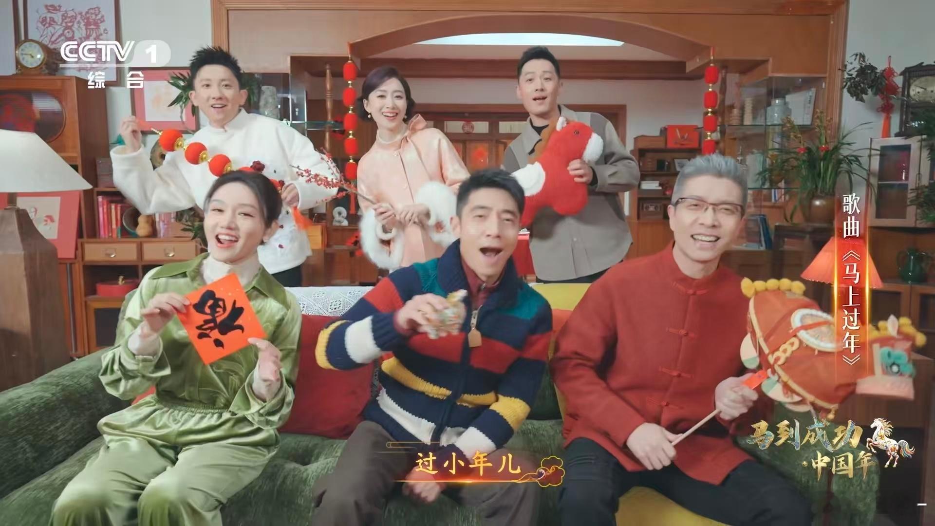 马到成功中国年过年的祝福全在这首歌里了新春序曲年味浓歌声扬起年味，祝福温暖岁月！