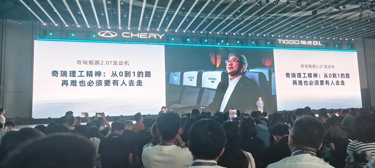 你永远可以相信奇瑞理工精神，而在我看来，，理工精神讲的就是深耕钻研，一就是一，二