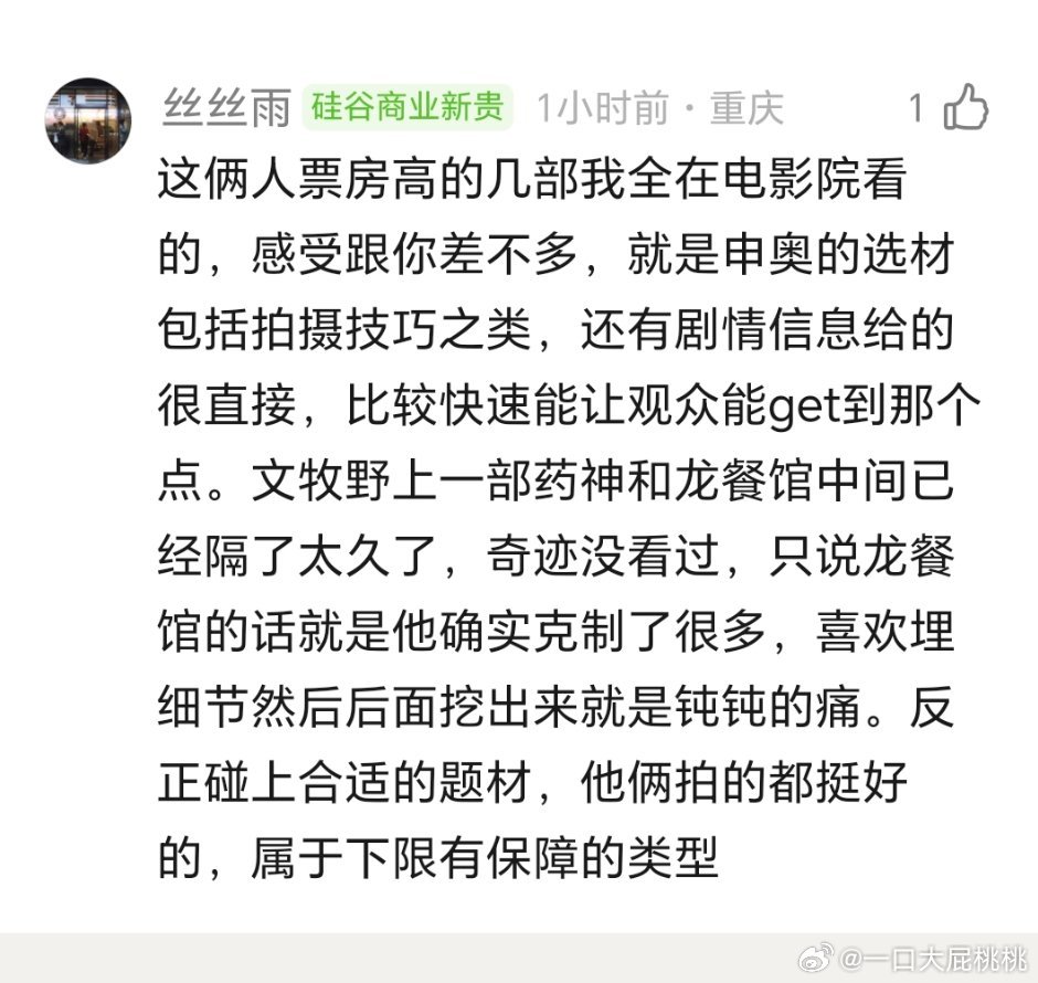 每天逛一圈发现都在夸烧导满意离开双子星就这样缠绵吧 
