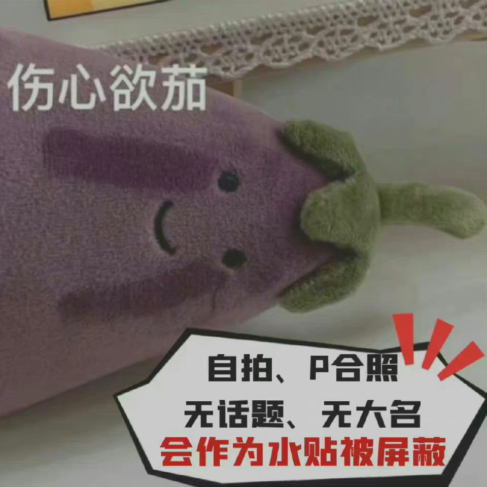 ◤甜虾公告🦐周5️⃣超话值班◢超话💎🆙🆙🆙 👉超话发帖：【话题】➕【