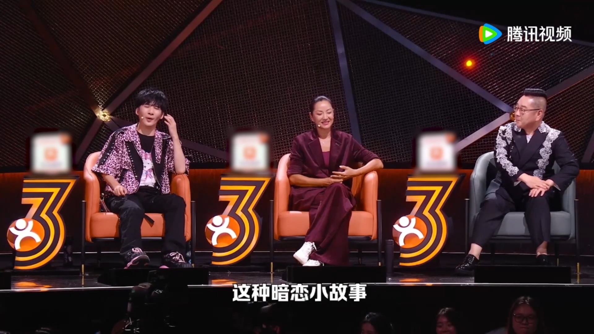 大张伟自曝给暗恋女生送怪味饼干脱口秀和Ta的朋友们很难不心动的青春往事！大张伟分