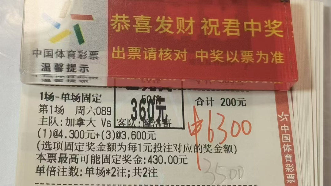大哥单挑进球数又拿下 牛逼呀  世界杯每日足球推荐