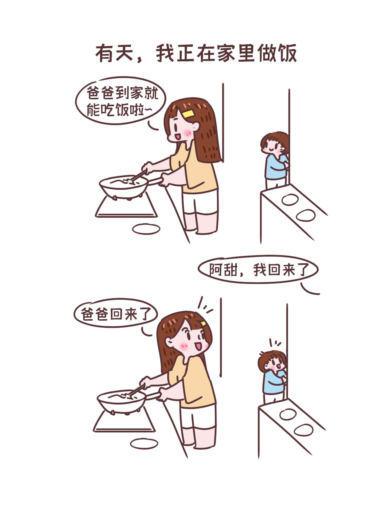 原来最好的爱，从来都藏在这些 