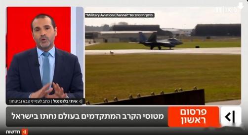 来自兰利空军基地的11架 F-22A 猛禽战斗机昨天下午已抵达以色列。去年是F-