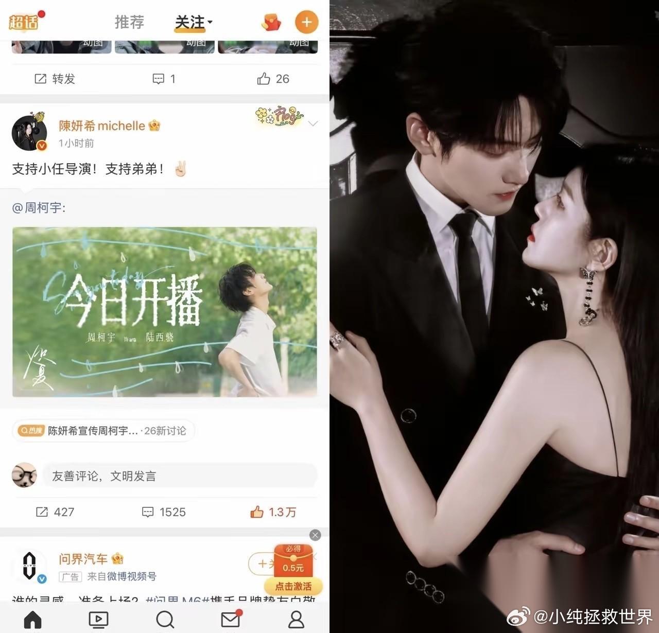 我敢说 陈妍希是周柯宇 目前遇到的在娱乐圈最宠她最支持她的姐姐，没有之一 《狙击