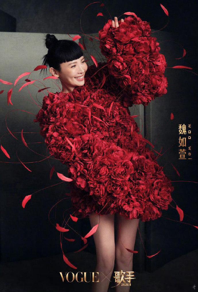 歌手VOGUE大片歌手们拍VOGUE了！！这质感这氛围，我先磕为敬，舞台更期待了