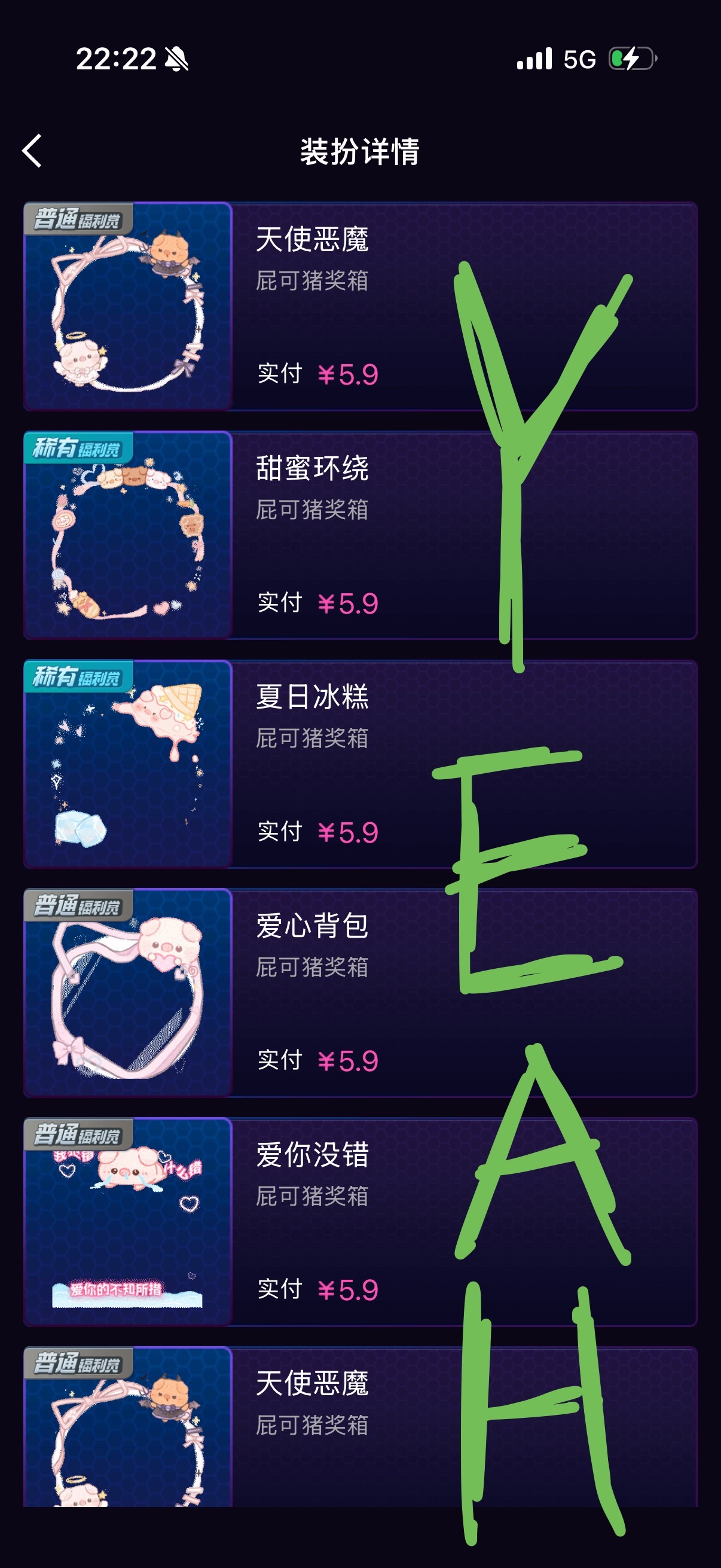 今日份铁粉回家👇🏻抽一人送可爱juju头像框（随机））老规矩，豆包抽
