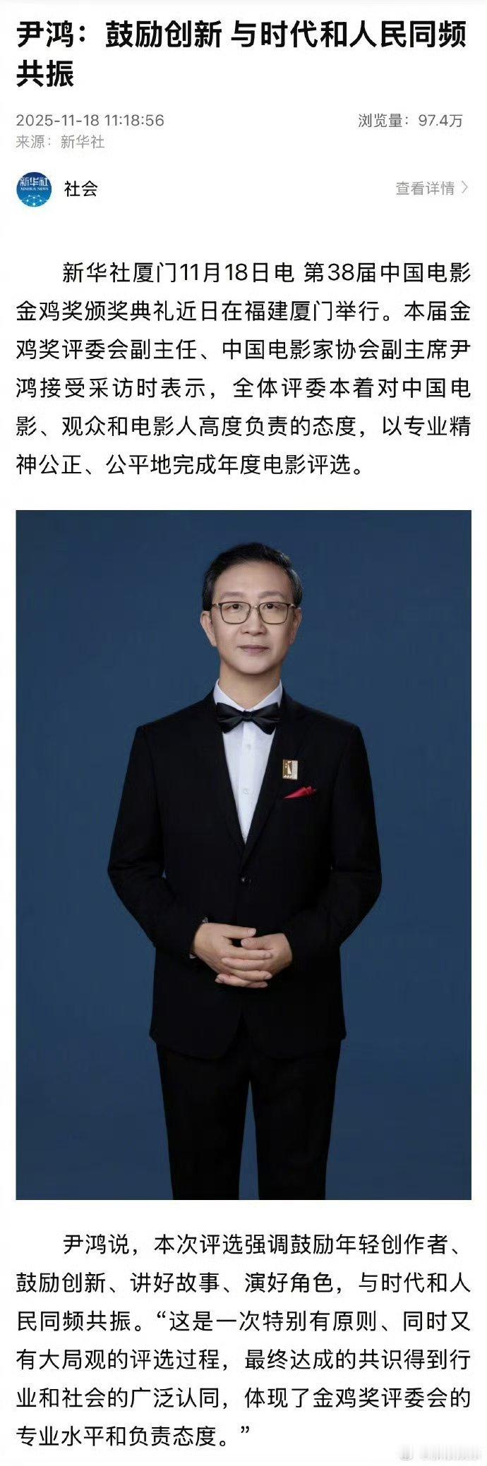 原则在哪里？法院、公务员、干部任职都有回避制度，而金鸡奖众评委大部分都是张家班，