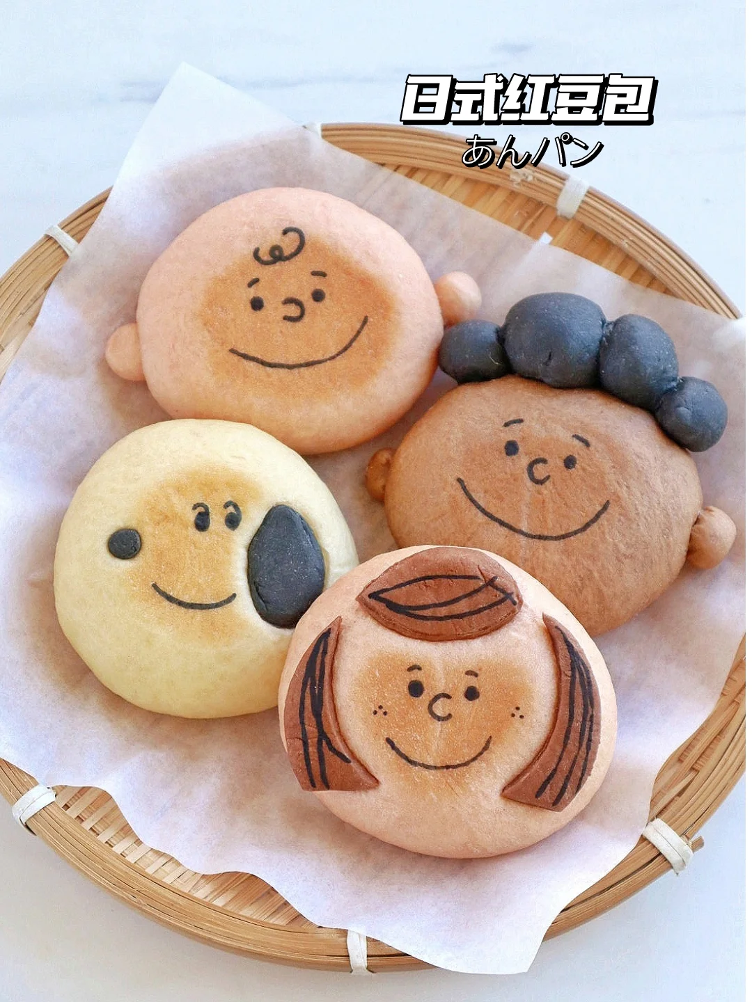 🔥史努比日式红豆包！软糯香甜 一次发酵