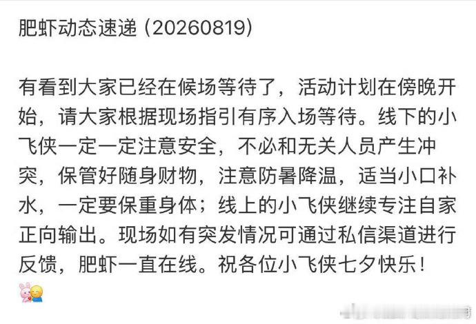 哥哥:多喝热水肥虾:俺一直在线小飞侠一直被关心着