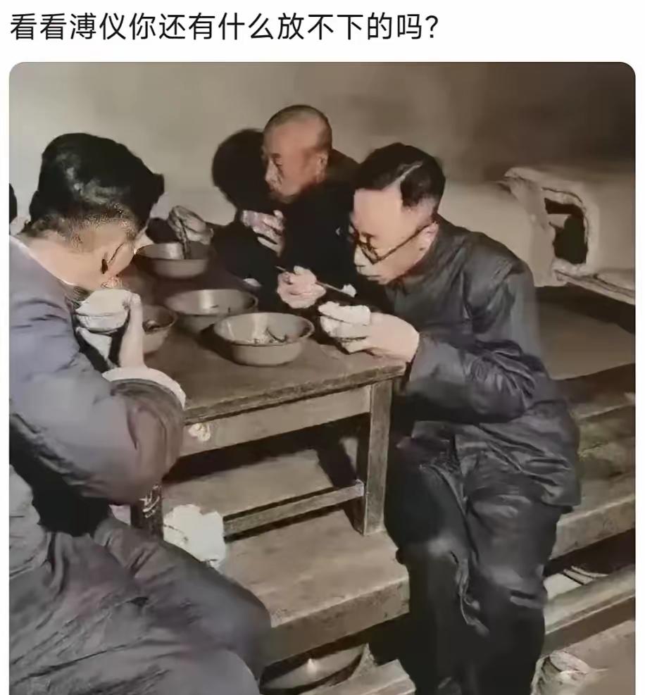 看末代皇帝溥仪吃饭，瞬间就悟了：人生的通透，从来不是拥有多少，而是能放下多少！