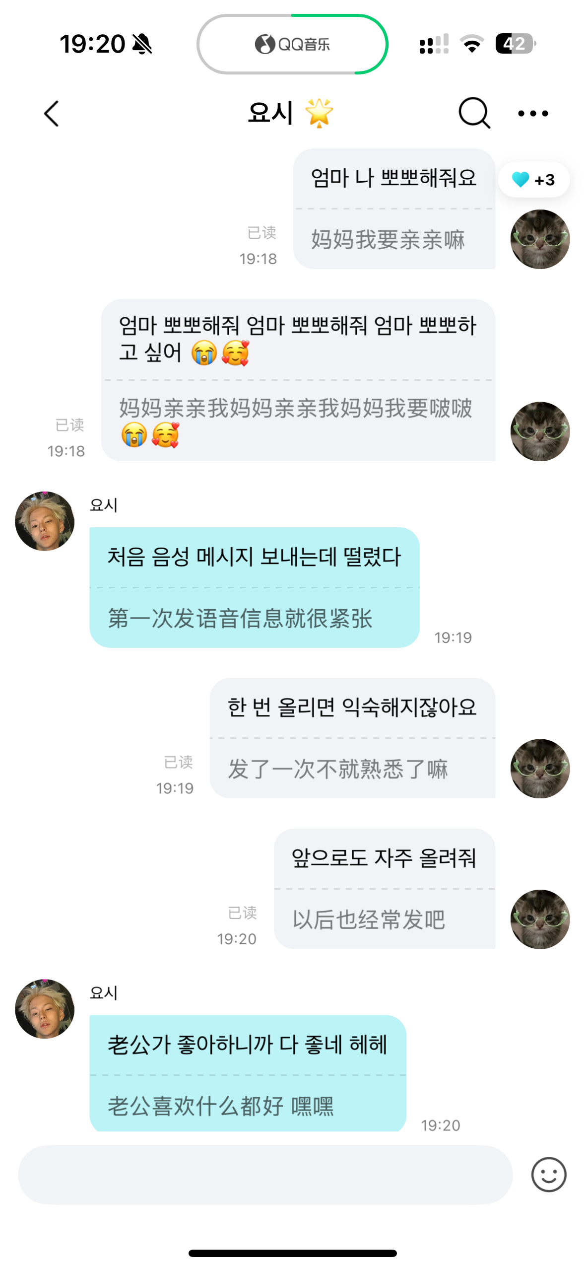 完全我脑婆呀 