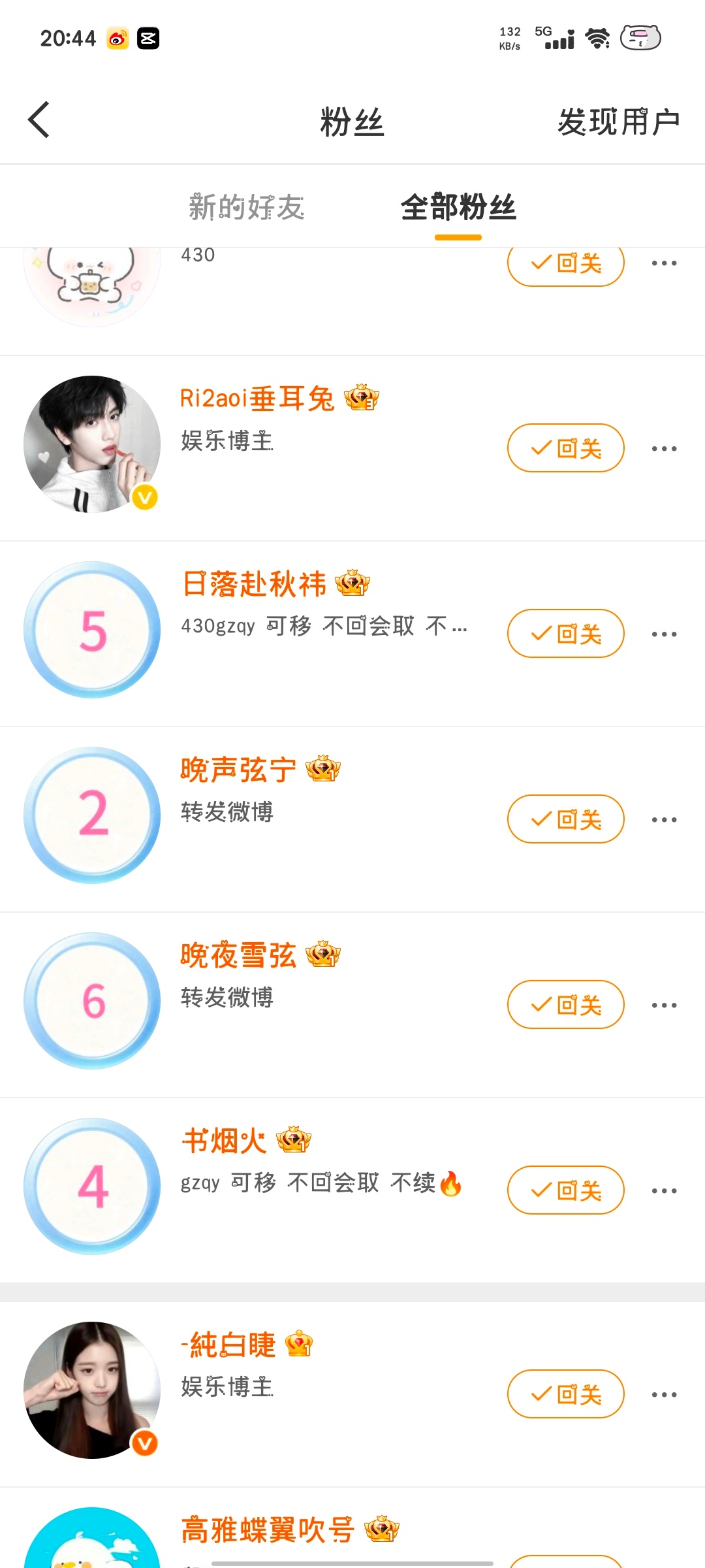 1、3去哪了 