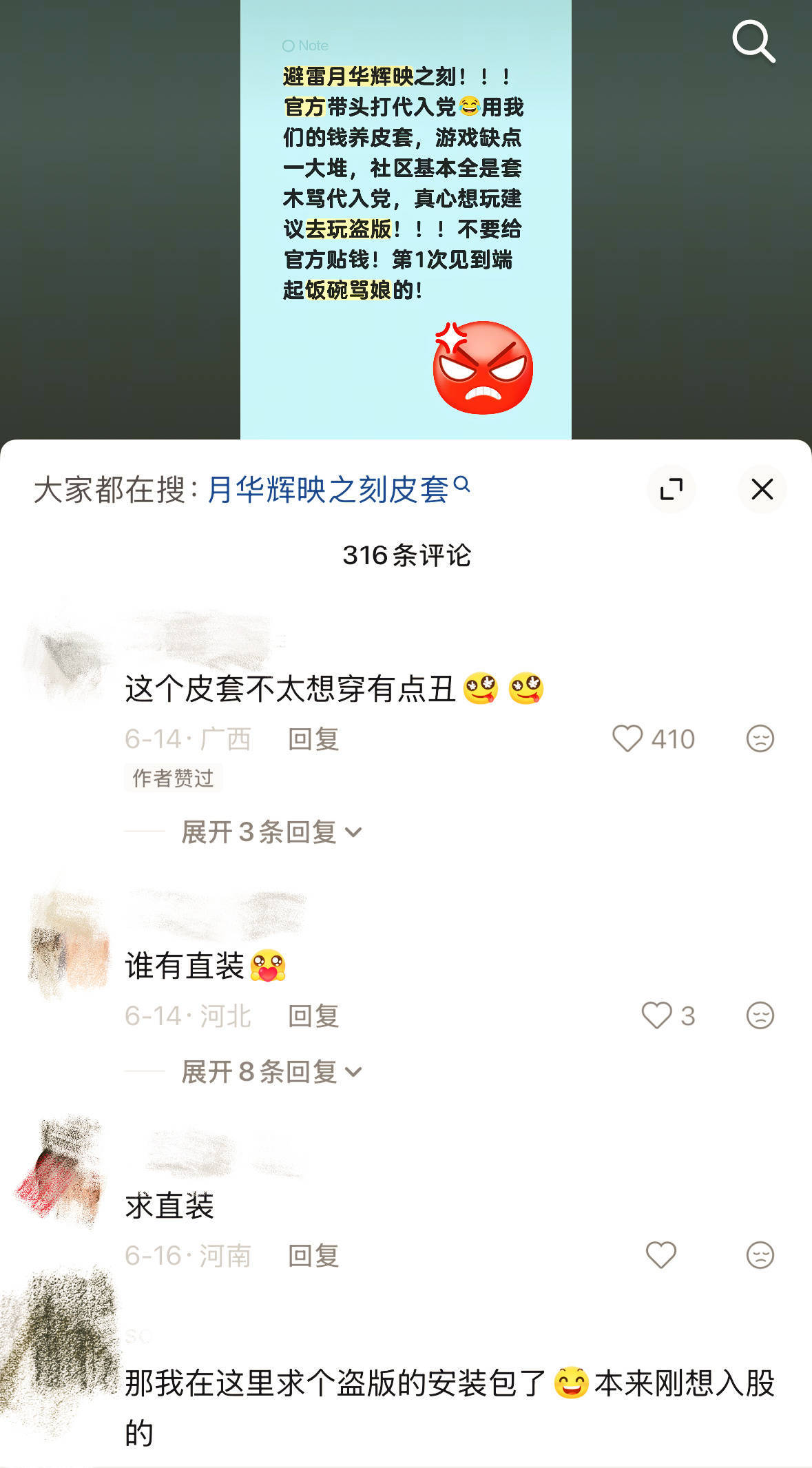策宝你就发这个什么也别说14462 