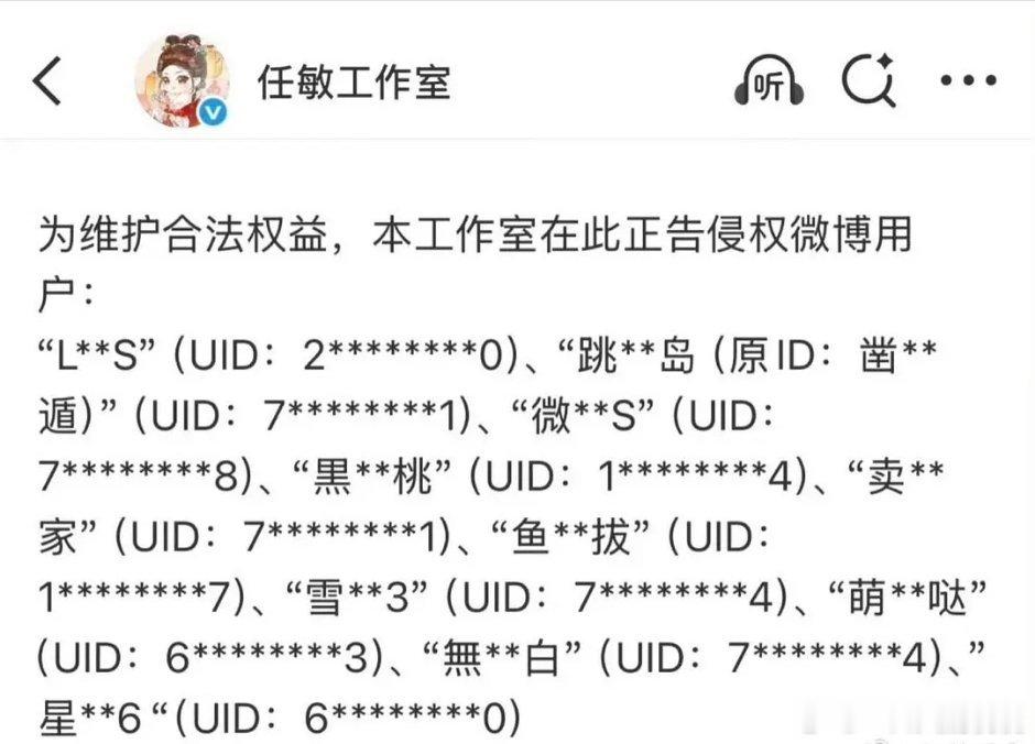 沙沙粉丝一个月内被两家告了，太活跃了