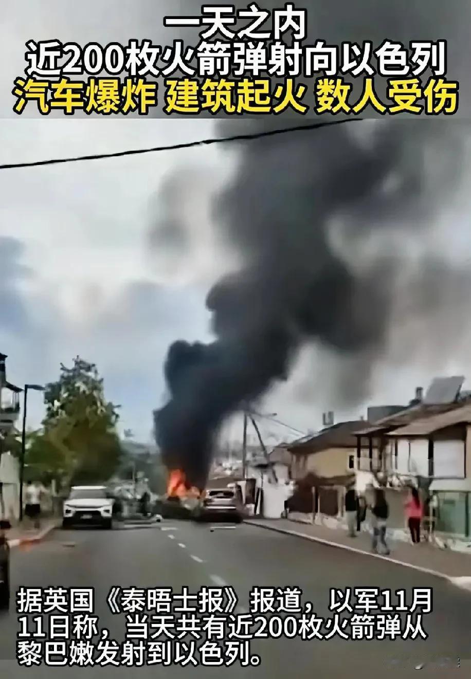 最近以色列这是怎么了老被炸？铁穹和萨德去哪里了？

以前怎么炸都是拦截或炸空地，