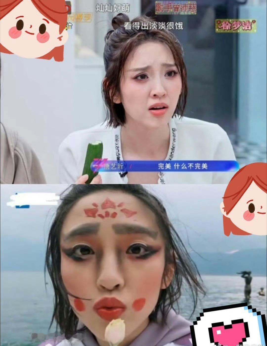 笑不活了！唐艺昕9年“半永久妆容”火出圈，经典名场面封神
 
最近“唐艺昕9年了