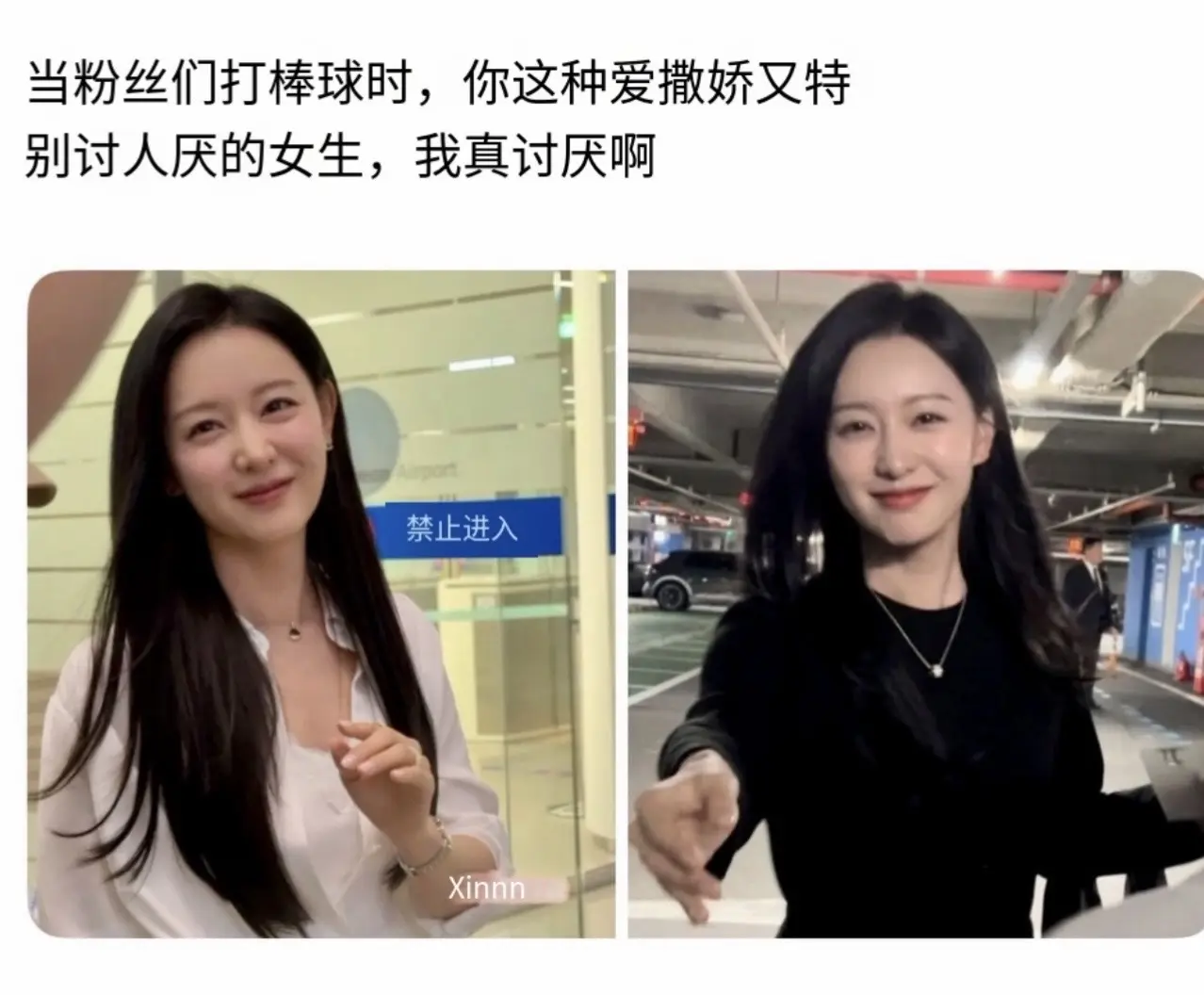 温柔的智媛欧尼。