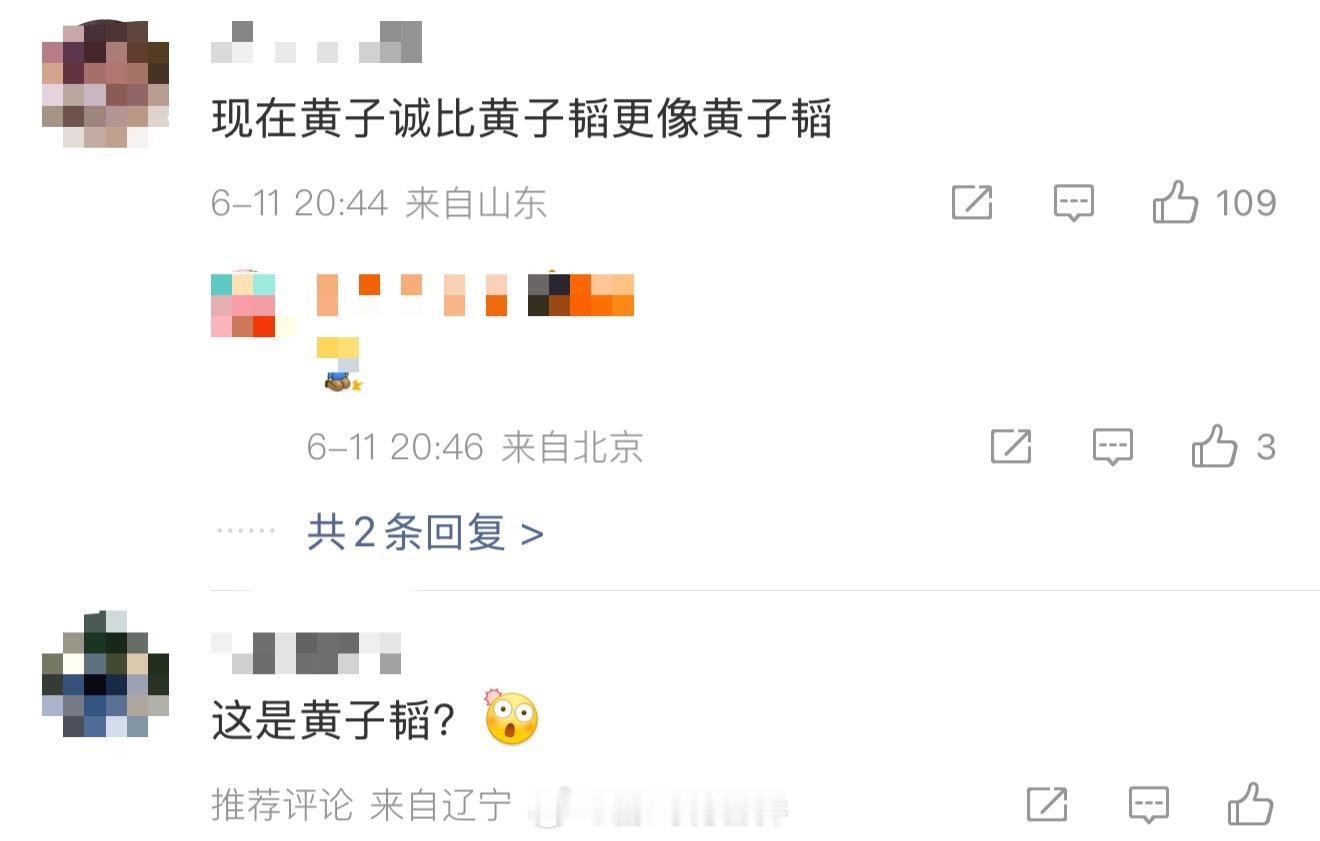 黄子韬 你咋了不是，哥，结婚后直接放飞自我了？没有你在乎的人了吗？网友：现在黄子