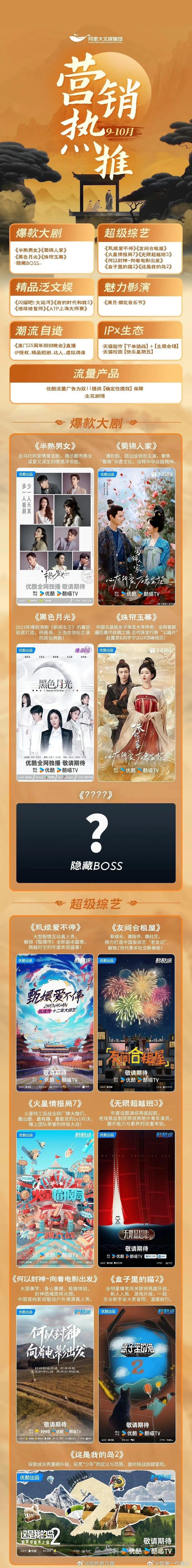 半熟男女被买股了吗 ​​​