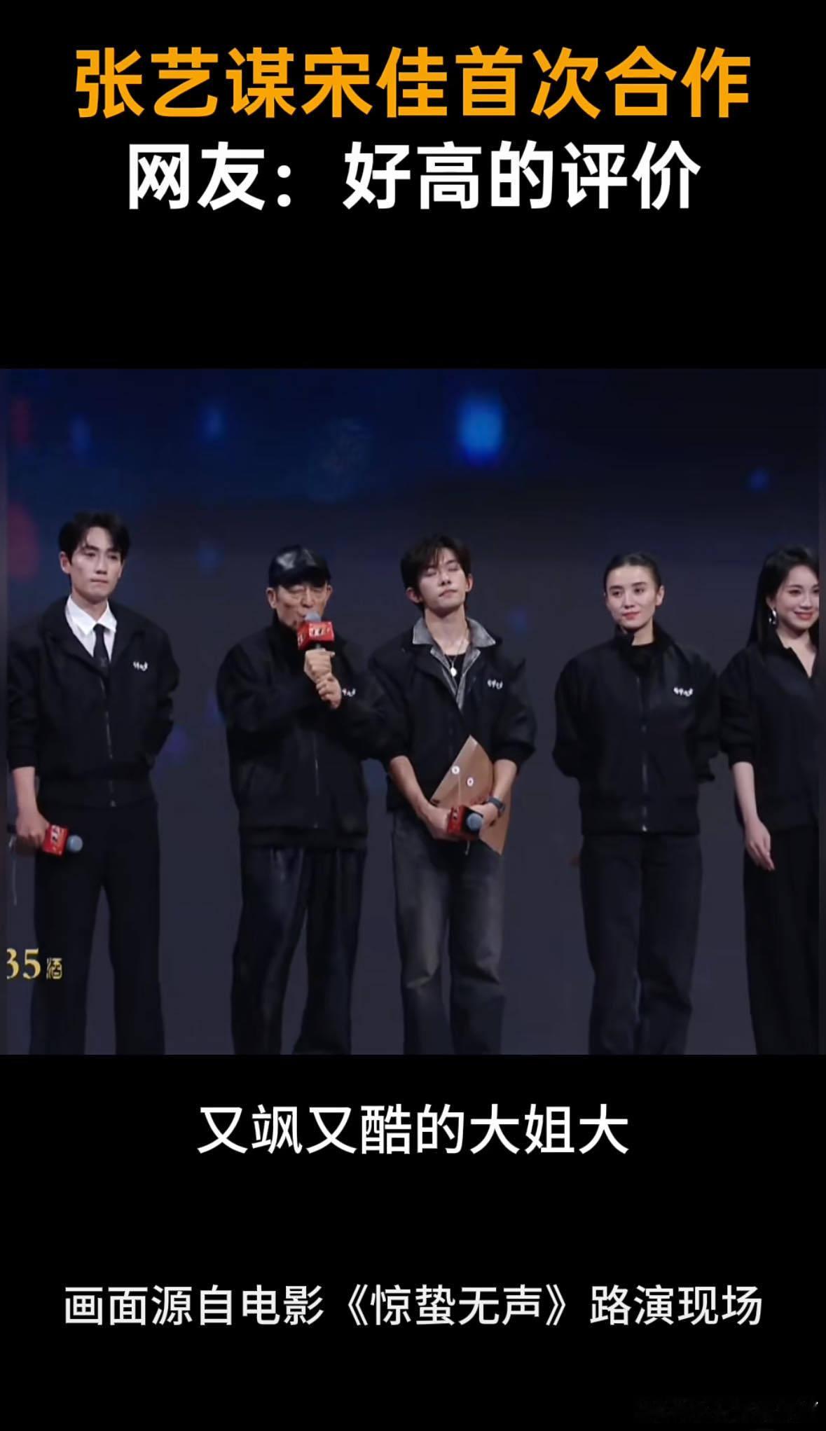 宋佳回应十几台机器怼脸的压力宋佳这波回应太圈粉了！坦诚拍摄时会紧张，却不回避压力