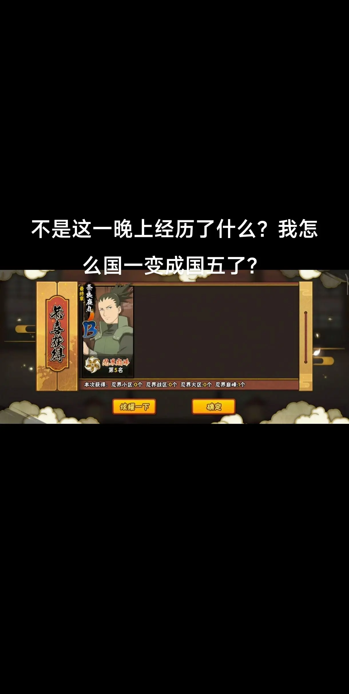 我的国一😭