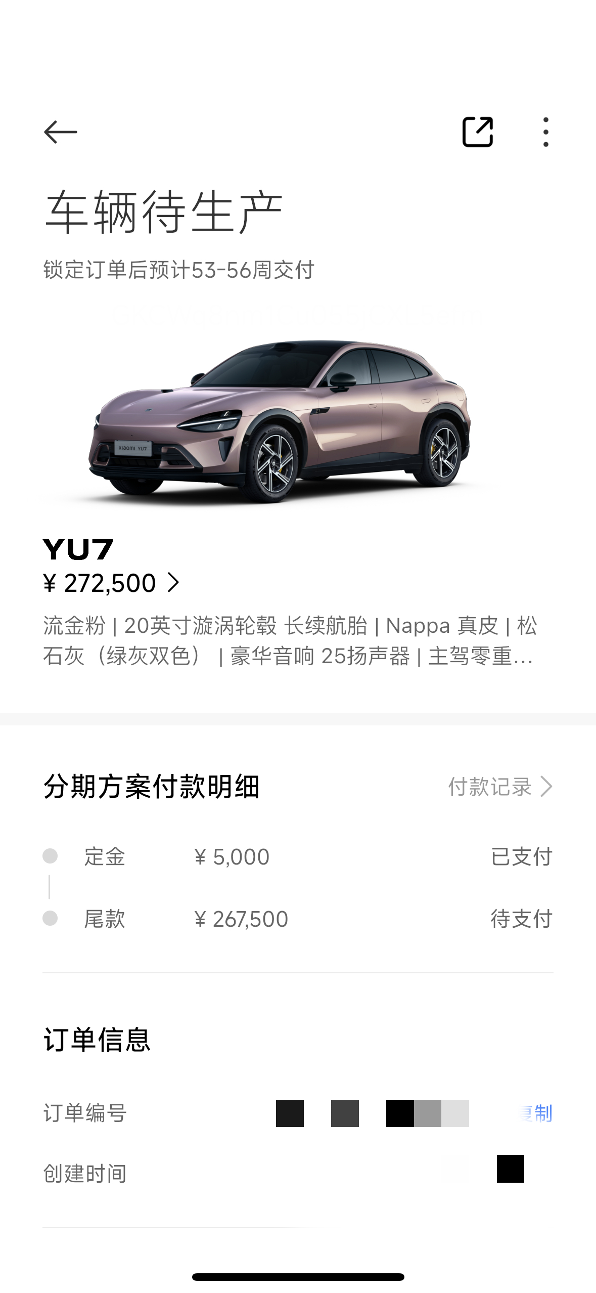 雷军回应大定被质疑有水分雷军：SU7和SU7 Ultra转订YU7的订单，占YU