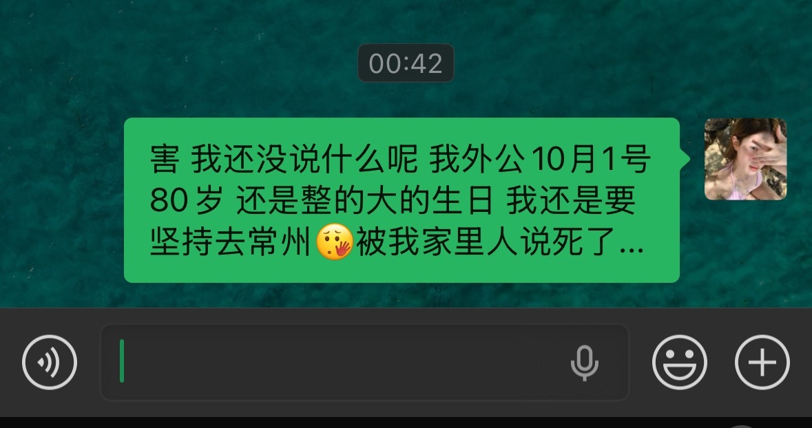 抢到票又因为这因为那退票 说什么迫不得已抢之前怎么不好好思考一下 到底是什么大事