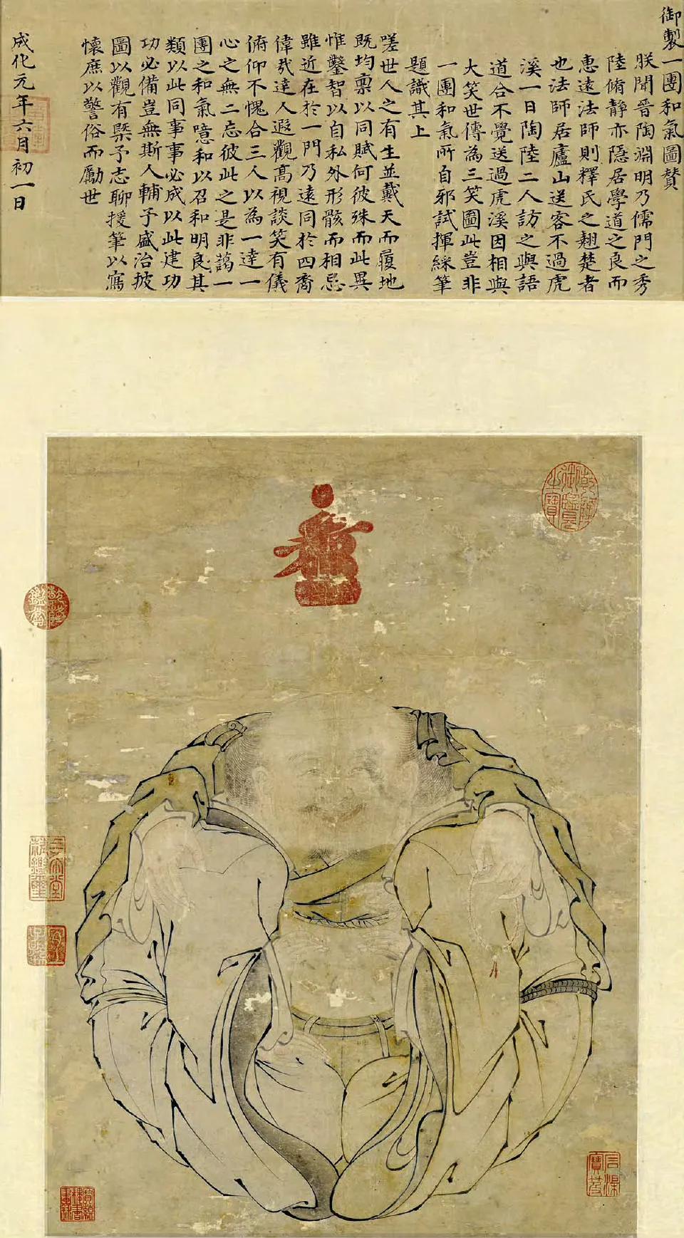 明 朱见深 一团和气图