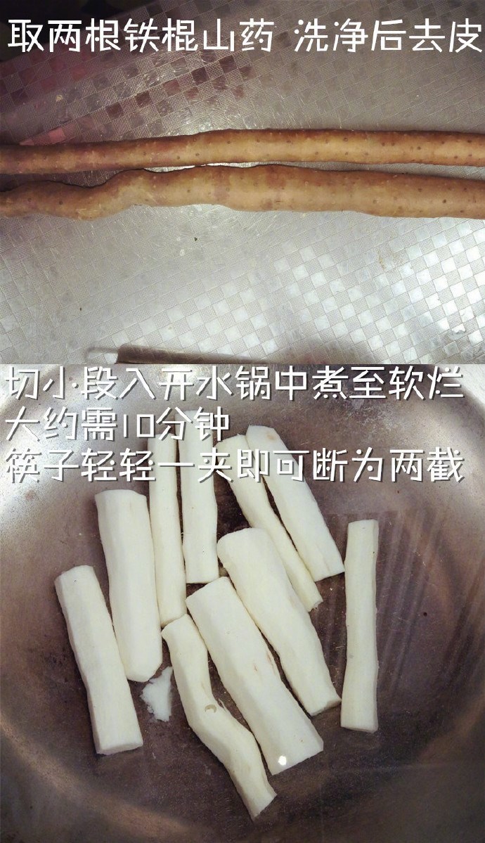 中式茶点——山药豆沙卷~色香味俱全，十几分钟即可成型食用！ 