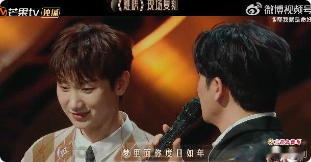 苏有朋汪苏泷把《难哄》玩出新花样！《声生不息》硬哄名场面，霸总式互动太有梗，观众