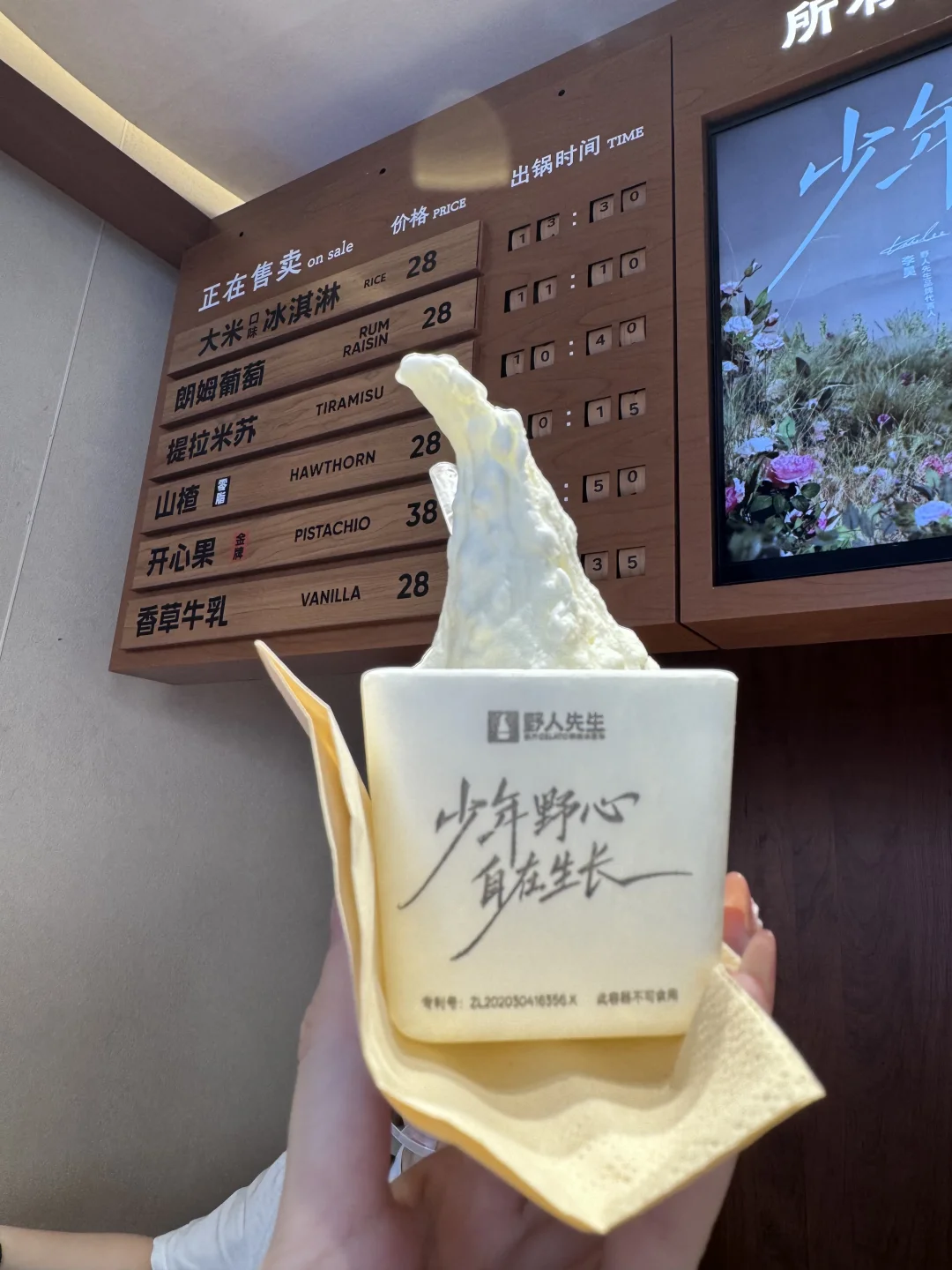 好吃不贵的gelato！！每次路过都要买！！