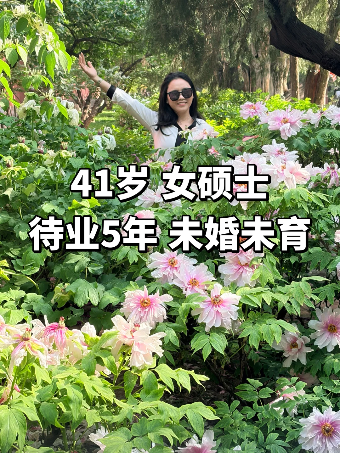 躺着躺着就5年了，这种日子过一辈子也挺好