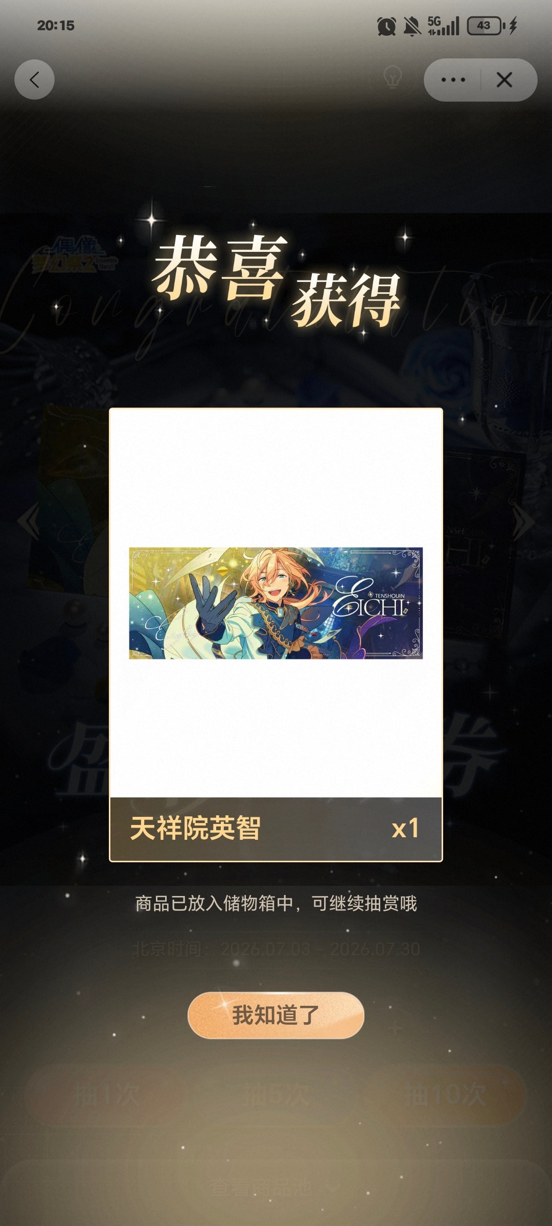 我又孝上了 