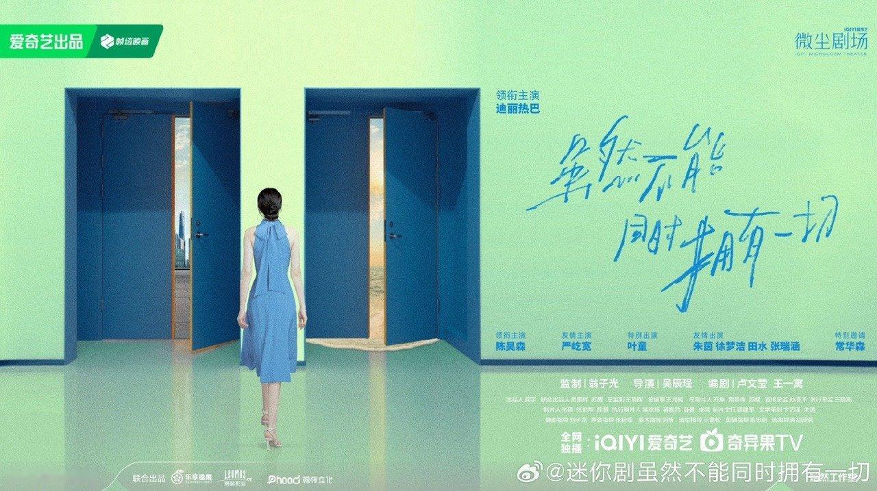 严屹宽友情主演迪丽热巴新剧友情主演严屹宽这两位对我的眼睛很友好啊！ ​​​