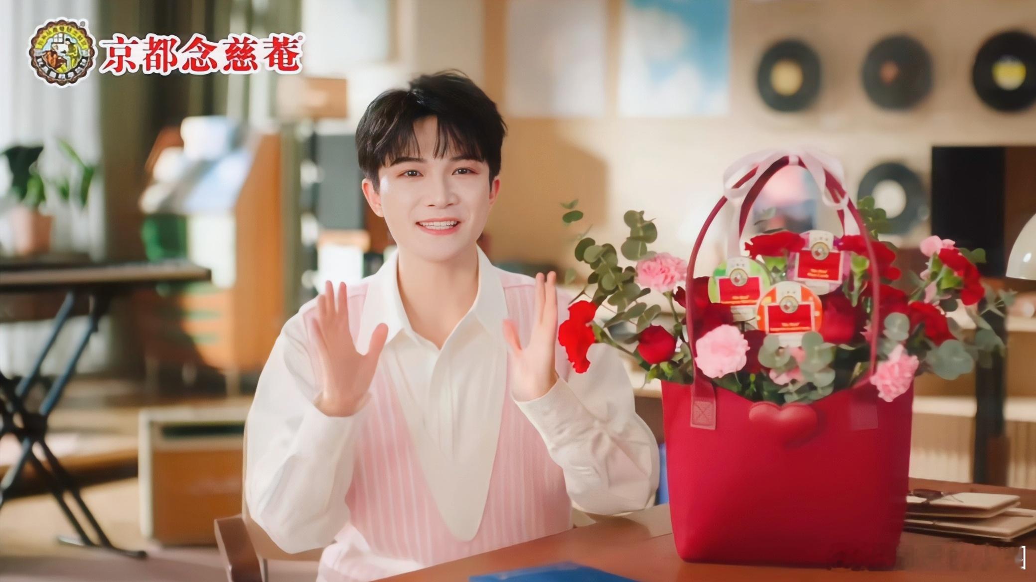 周深 周深京都念慈菴普通食品全球代言人  [音乐]周深懂妈妈的每一个笑容 【圈和