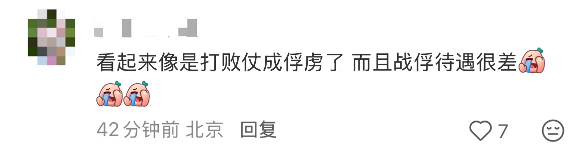 还是喜欢看对万人祁的真实评价恋与深空 ​​​
