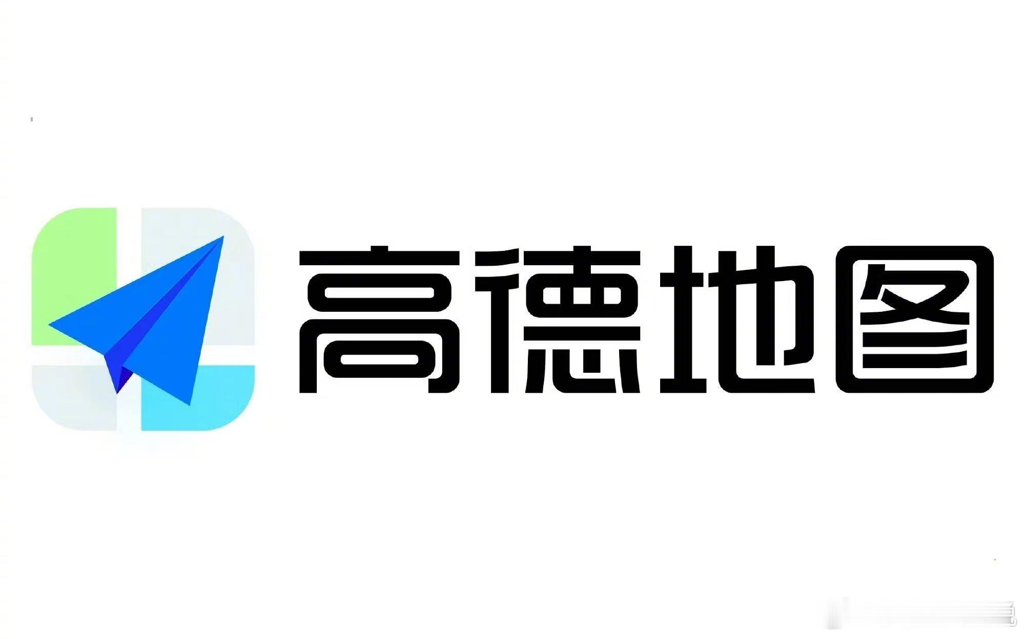 手机地图谁最好用 苹果、高德、百度都用过，要说哪个最好用？感觉各有各的优点和特色