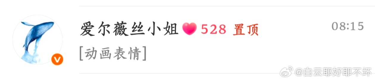 好想把妗娴强碱一顿，然后提上裤子顺走他的钱 