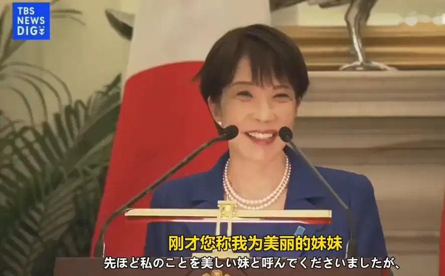 高市早喵刚和莫迪老仙见面就互认兄妹。莫迪对高市称：小妹妹高市回应莫迪：三哥哥两人
