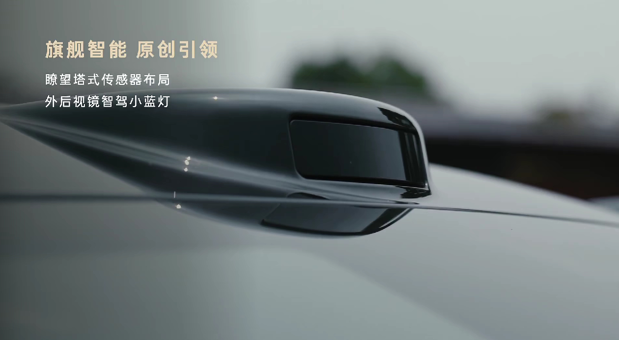 李斌：外后视镜的智驾小蓝灯将于七月开放给所有现有乐道 L60 的用户付费升级乐道