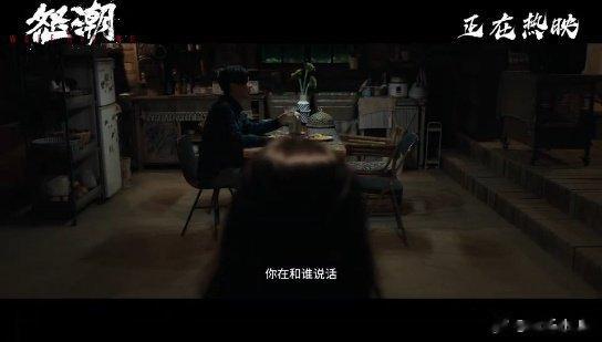 #怒潮里他们原来是兄弟# 电影《怒潮》后告片这反转我真的起鸡皮疙瘩！为妹复仇的杀
