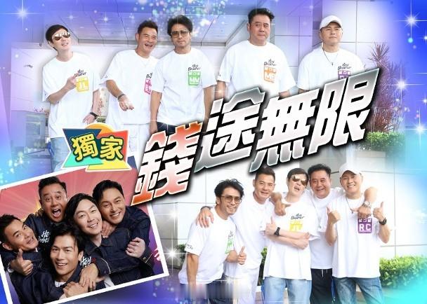 【On.cc】Hey Brother自資追夢　李思捷瓣數多踩過界中年男團Hey 