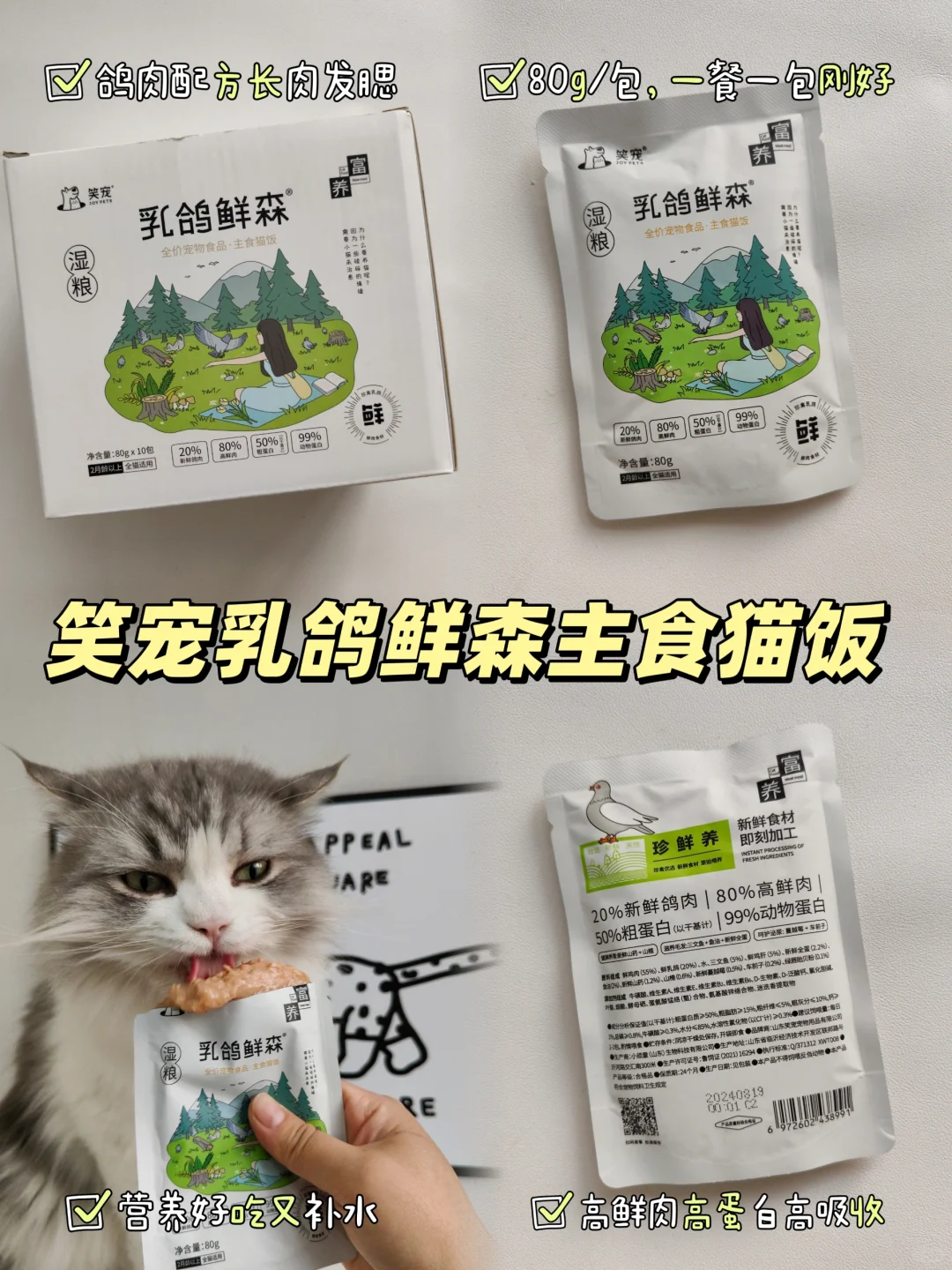 1️⃣站式囤货😻真方便啊！！