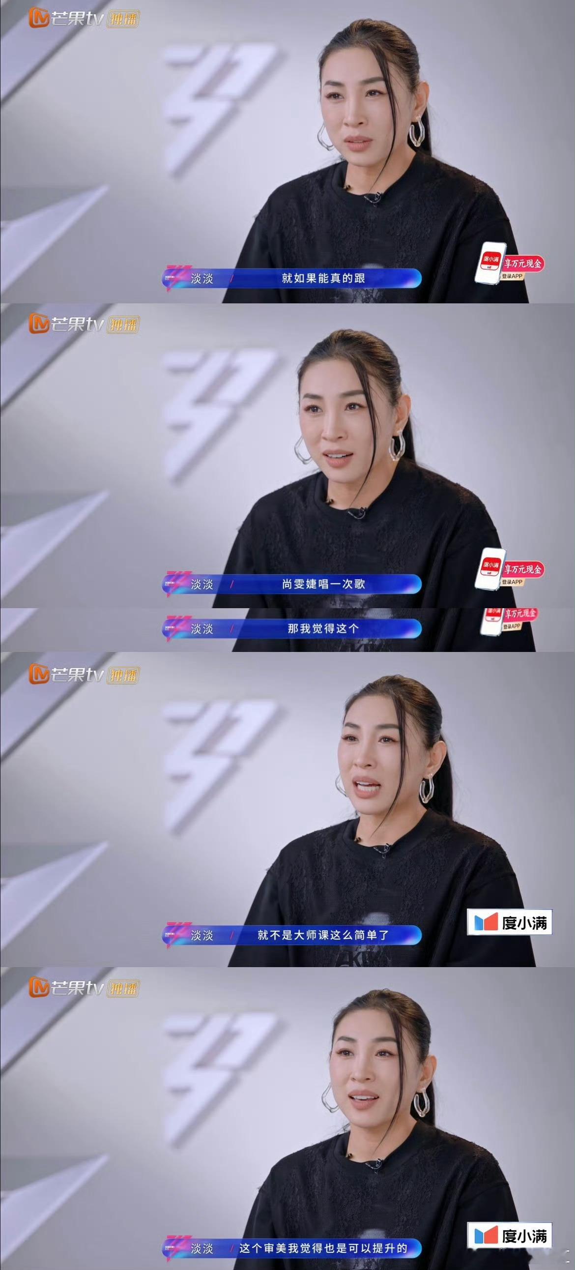 尚老师的浪姐大师课，每一帧都是干货，音乐生表示极度羡慕！ 尚雯婕来浪姐开大师课了